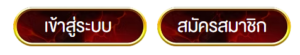 PRODED888